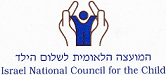 המועצה הלאומית לשלום הילד - לוגו.png