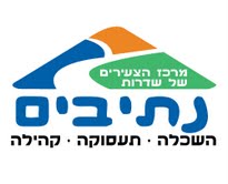 לוגו מרכז צעירים שדרות.jpg