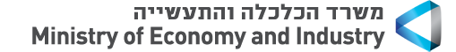 לוגו משרד הכלכלה והתעשייה.png