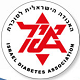 א.י.ל - אגודה ישראלית לסוכרת.png