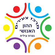 לוגו מרכז צעירים נצרת.png