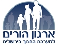 לוגו ארגון הורים למערכת החינוך בירושלים.jpg