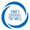 רשות המסים - לוגו.jpg