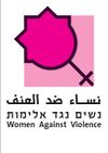 נשים נגד אלימות.jpg