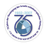 לוגו ארגון יוצאי מרכז אירופה