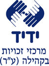 לוגו ידיד