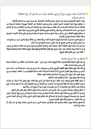 الصفحة التالية ←