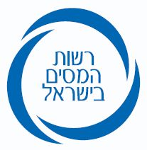 קובץ:רשות המסים - לוגו.jpg