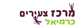 לוגו מרכז צעירים כרמיאל.gif