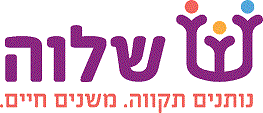 שלוה-לוגו.gif