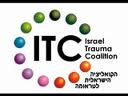 לוגו הקואליציה הישראלית לטראומה.jpg