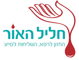 קובץ:לוגו חליל האור.jpg