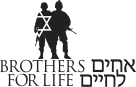 לוגו אחים לחיים.jpg