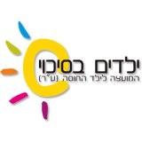 לוגו עמותת ילדים בסיכוי.jpg