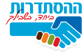 לוגו ההסתדרות.png