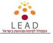 LEAD לוגו ארגון.jpg