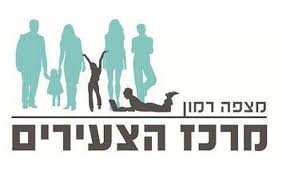 קובץ:לוגו מרכז צעירים מצפה רמון.jpg