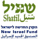 קישור=http://www.shatil.org.il