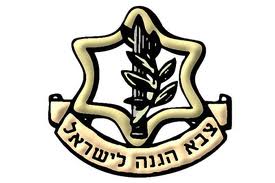 קובץ:סמל צה"ל.jpg