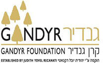קובץ:קרן גנדיר - לוגו.jpg