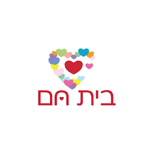 בית חם.png