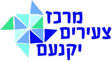 לוגו מרכז צעירים יקנעם.jpg