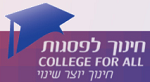 חינוך לפסגות - לוגו.png