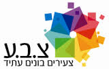 לוגו צבע- צעירים בונים עתיד.jpg