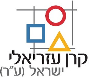 קובץ:קרן עזריאלי - לוגו.jpg