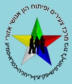 לוגו מרכז צעירים בית ג'אן.jpg