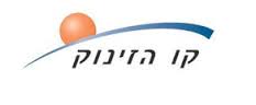 קובץ:לוגו עמותת קו הזינוק .jpg