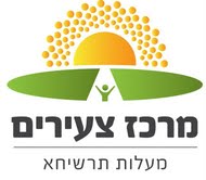 לוגו מרכז צעירים מעלות תרשיחא.jpg