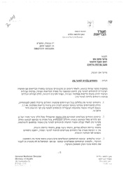 → לדף הקודם