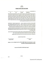 לדף הבא ←
