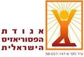 תמונה ממוזערת לגרסה מ־21:23, 4 בספטמבר 2012