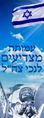 תמונה ממוזערת לגרסה מ־08:03, 2 בספטמבר 2012