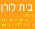 תמונה ממוזערת לגרסה מ־10:01, 3 ביוני 2012