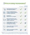 Миниатюра для версии от 08:34, 4 сентября 2025