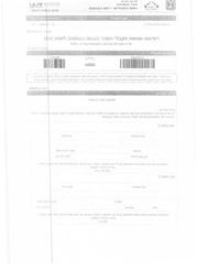 → לדף הקודם