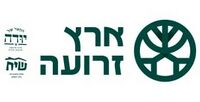 Logo erez zrua.jpg