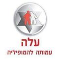 תמונה ממוזערת לגרסה מ־12:36, 6 בספטמבר 2012