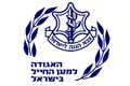 תמונה ממוזערת לגרסה מ־09:48, 26 במרץ 2012