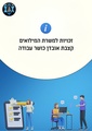 תמונה ממוזערת לגרסה מ־16:39, 30 בספטמבר 2025