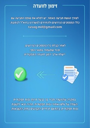 לדף הבא ←