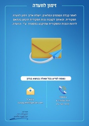 לדף הבא ←