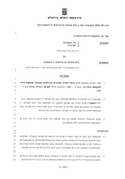 → לדף הקודם