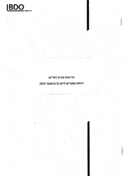 → לדף הקודם