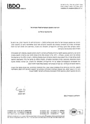 לדף הבא ←