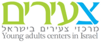 לוגו מרכזי צעירים בישראל.png