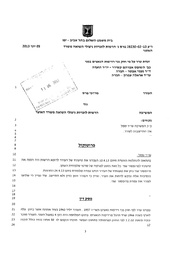 → לדף הקודם